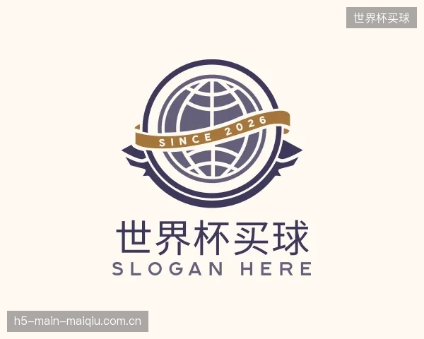 发现世界杯买球平台